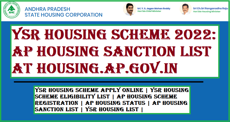 YSR Housing Scheme 2022: AP Housing Sanction List at housing.ap.gov.in