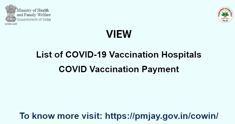 PMJAY Free Covid 19 Test