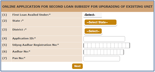 PM Rojgar Srijan Yojana