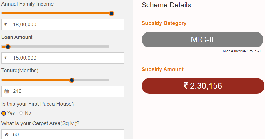 PMAY सब्सिडी कैलकुलेट करने की प्रक्रिया