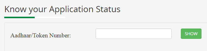 Process To View Grievance Application Status