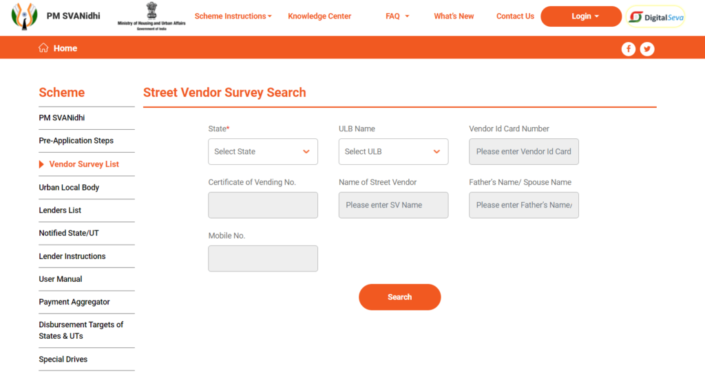 Search Beneficiary Status Under Jagananna Thodu Scheme