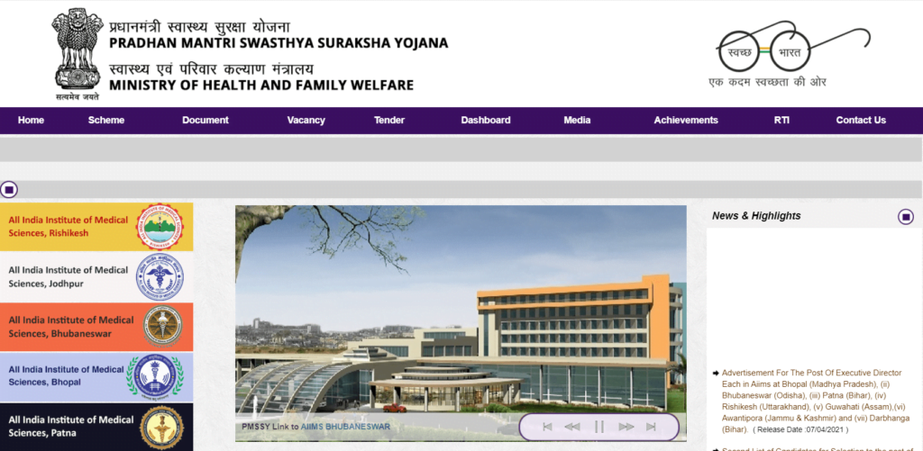 PM Swasthya Suraksha Yojana