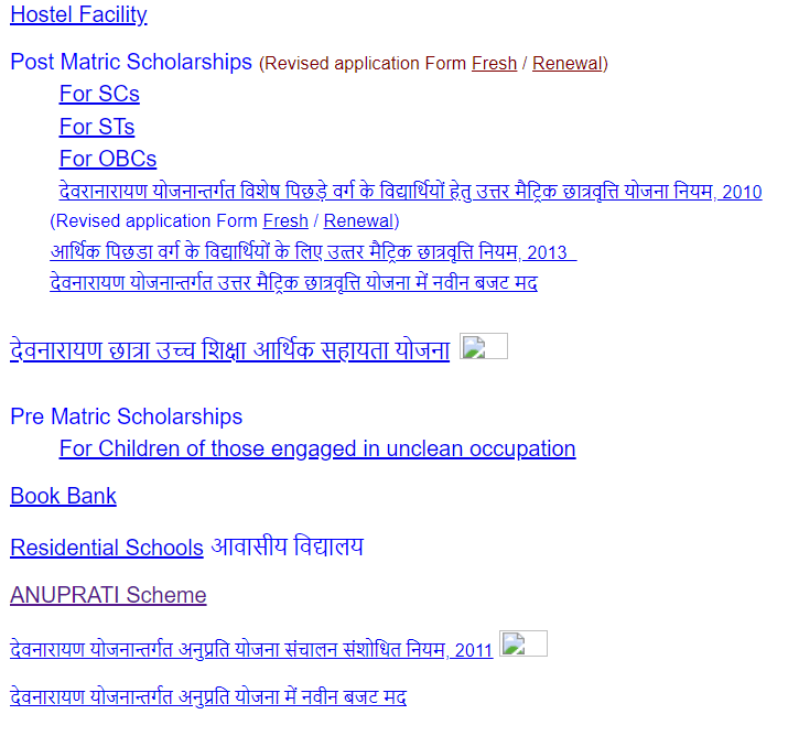 Process To Apply Under Mukhyamantri Anuprati Coaching Yojana