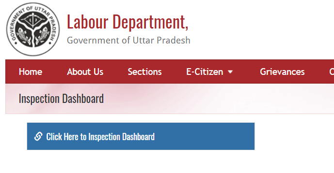यूपी श्रमिक पंजीकरण के अंतर्गत इंस्पेक्शन डैशबोर्ड देखने की प्रक्रिया