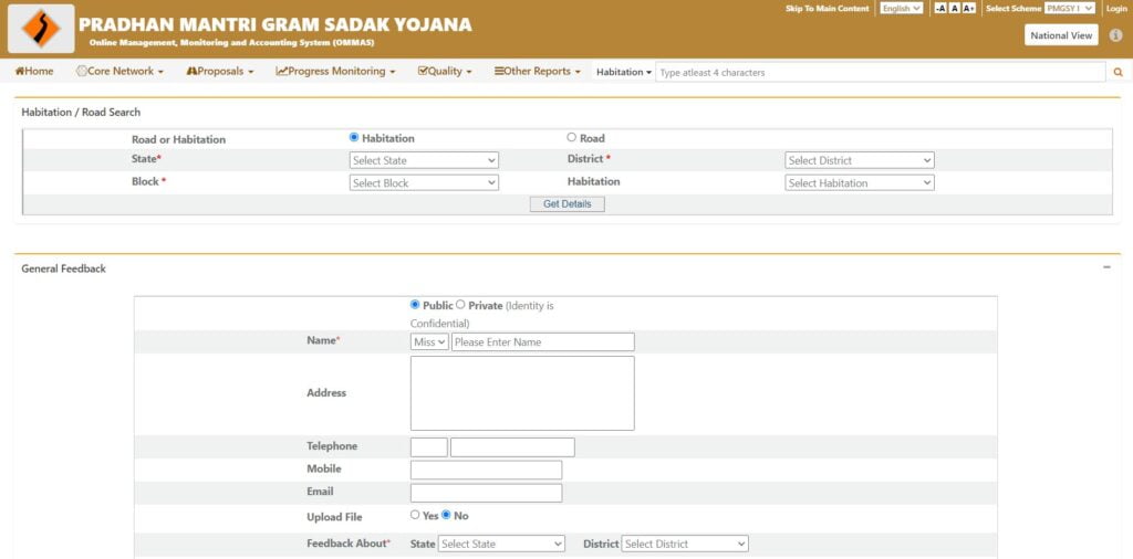 PM Gram Sadak Yojana