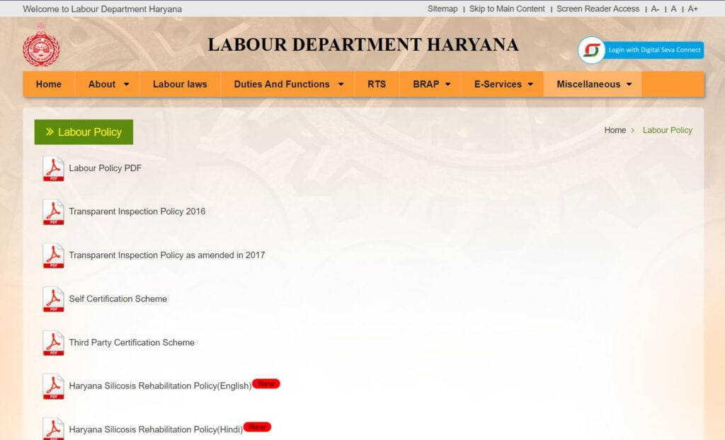 हरियाणा विवाह योजना पॉलिसी डाउनलोड करने की प्रक्रिया