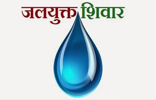 Jalyukt Shivar Yojana