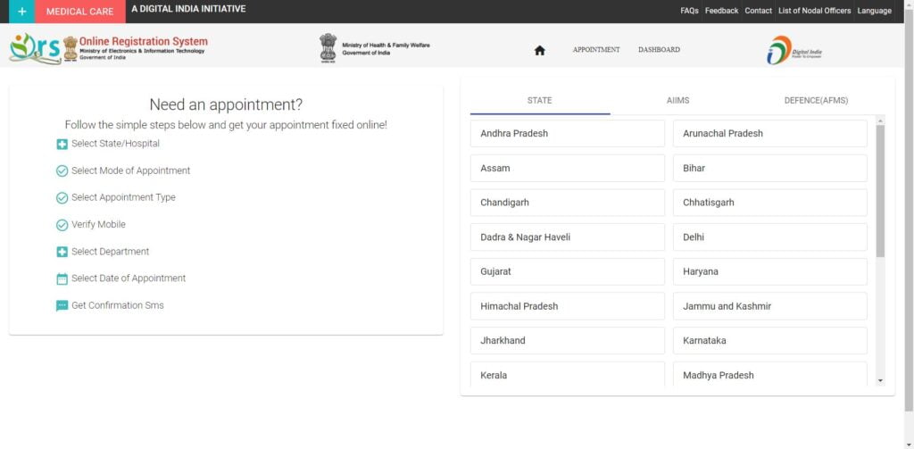 Process To Book A Appointment Under Anubhav Yojana