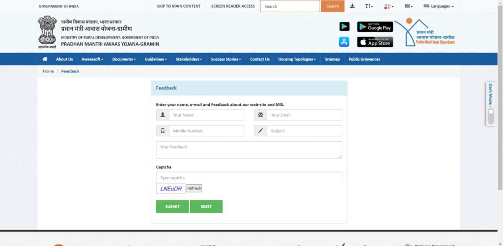 प्रधानमंत्री ग्रामीण आवास योजना फीडबैक दर्ज करने की प्रक्रिया 