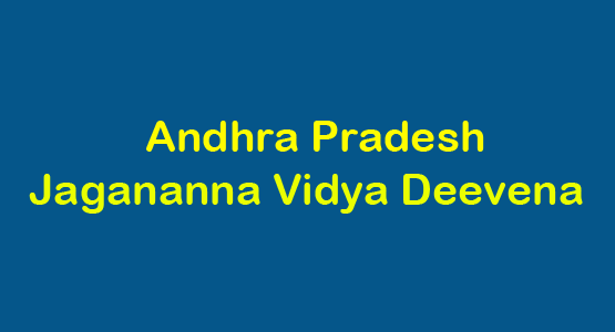 Jagananna Vidya Deevena Scheme 2022