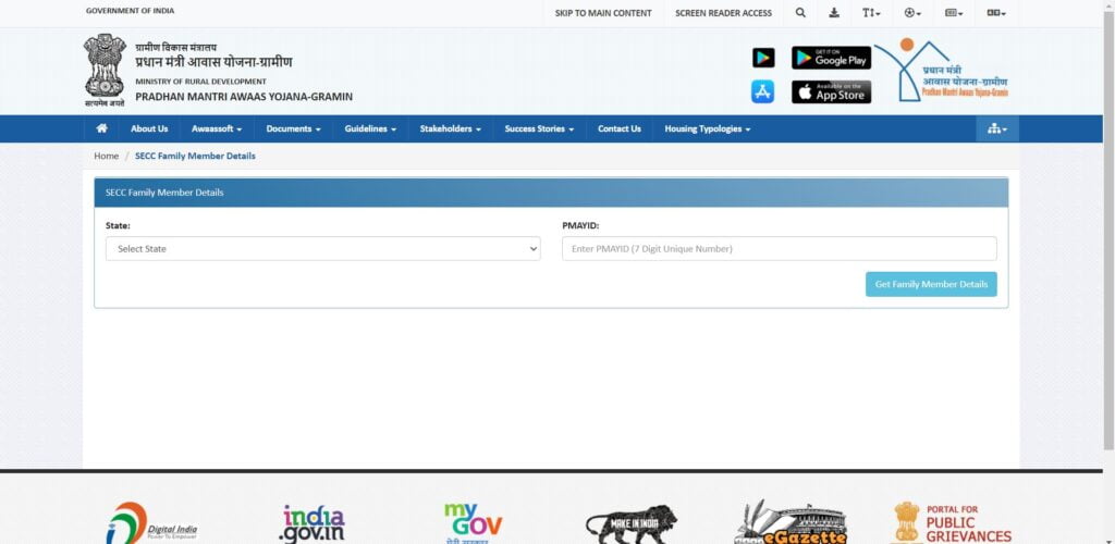 प्रधानमंत्री ग्रामीण आवास योजना एसईसीसी फैमिली मेंबर डिटेल देखने की प्रक्रिया