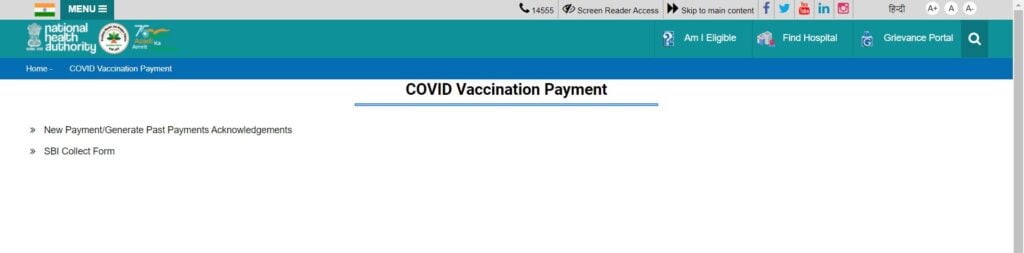 कोविड-19 वैक्सीनेशन पेमेंट देखने की प्रक्रिया