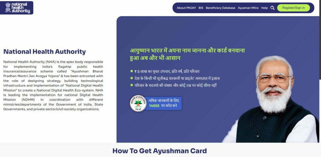 Ayushman Bharat Golden Card