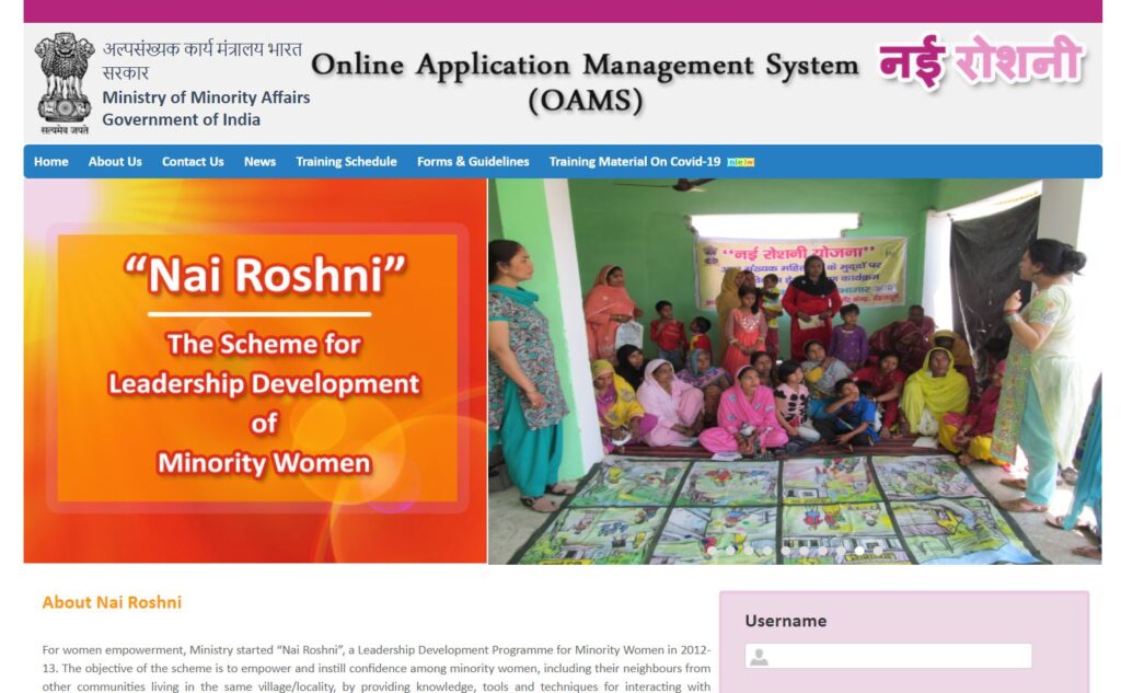 Apply Online Under Nai Roshni Scheme 2024