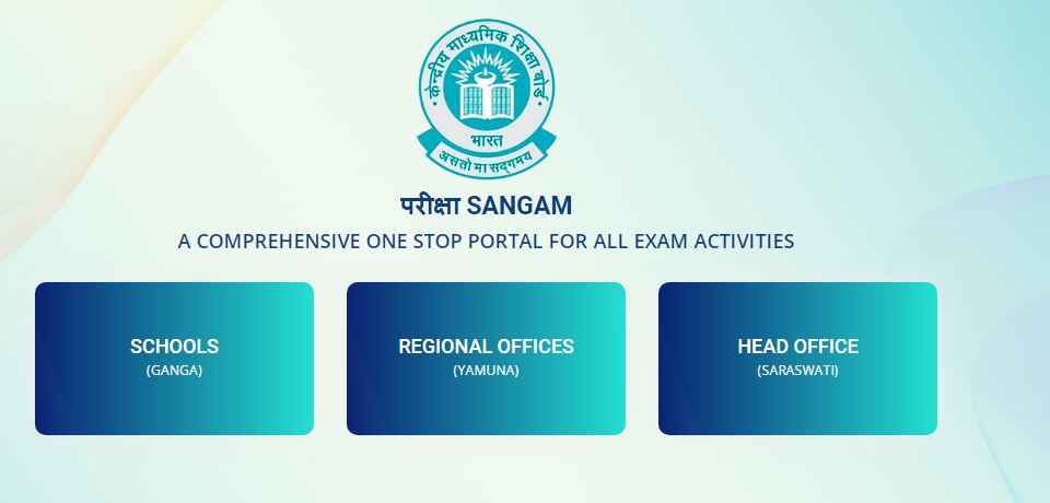 Process To View Exam Reference Material Under Pariksha Sangam Portal