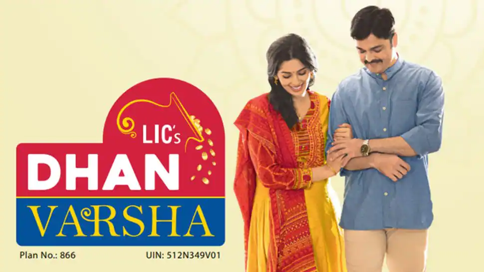 LIC Dhan Varsha Plan 866