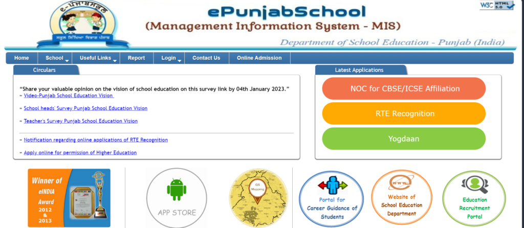 epunjabschool.gov.in