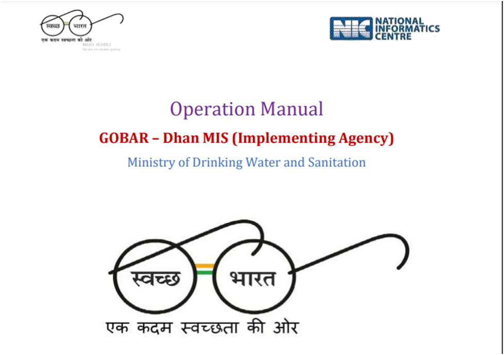 Gobar Dhan Yojana