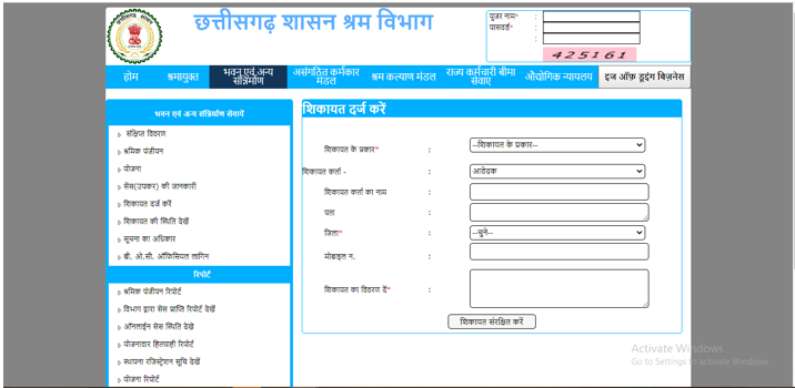 Noni Sashaktikaran Sahayata Yojana