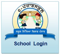 ePunjabSchool Login 2023