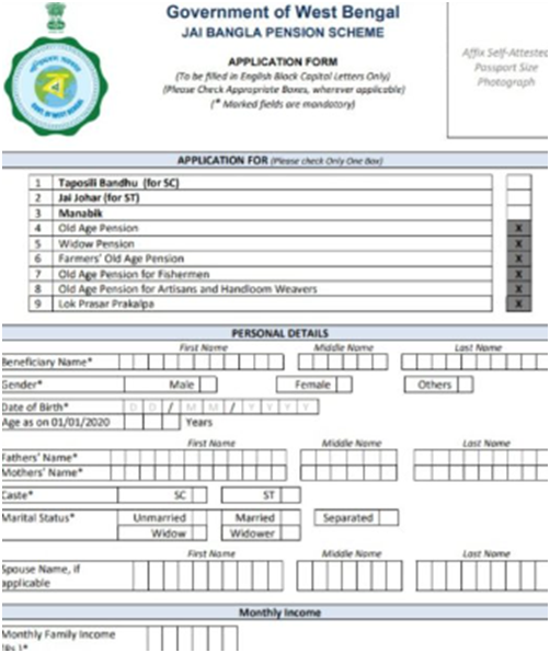 Joy Bangla Pension scheme