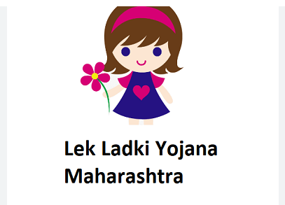 Maharashtra Lek Ladki Yojana