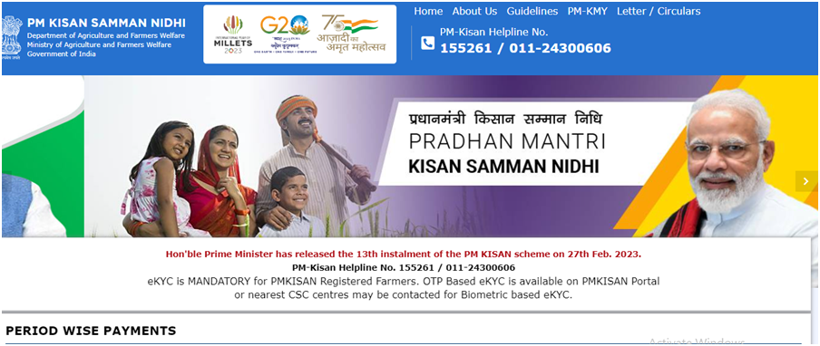 PM Kisan 14th Installment