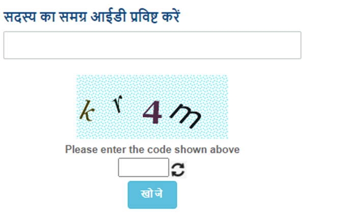 Ladli Behana Yojana eKYC