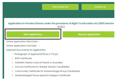 TN RTE Admission