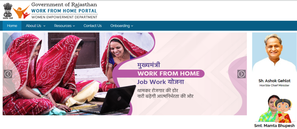 Rajasthan Work From Home Yojana