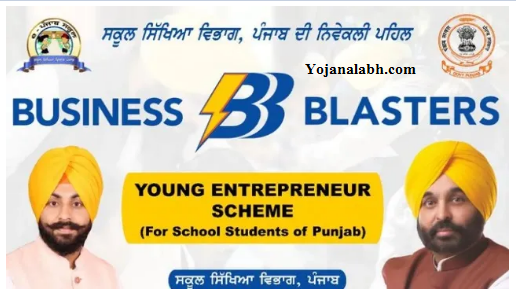 Business Blaster Young Entrepreneurship Scheme