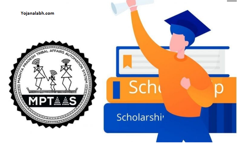 MPTAAS Scholarship