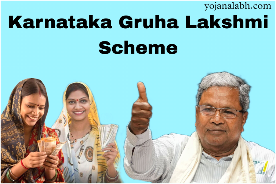 Karnataka Gruha Lakshmi Scheme