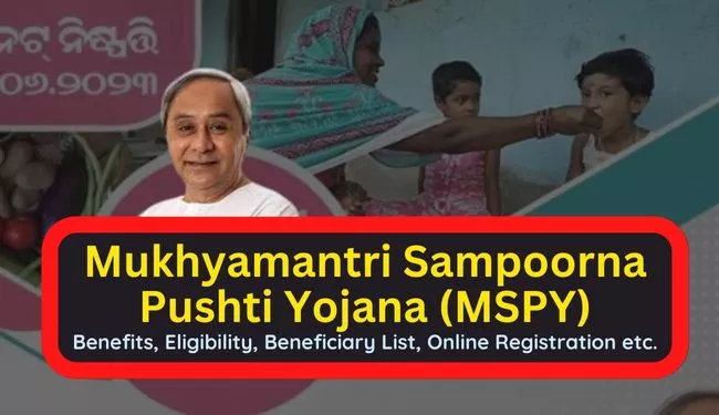 Mukhyamantri Sampoorna Pushti Yojana