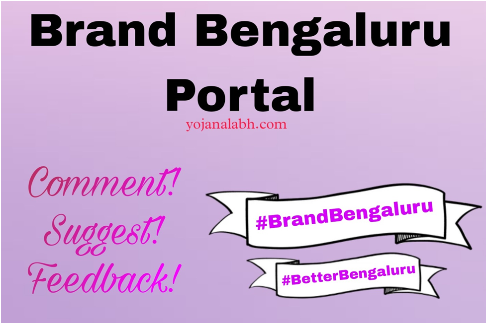 Brand Bengaluru Portal