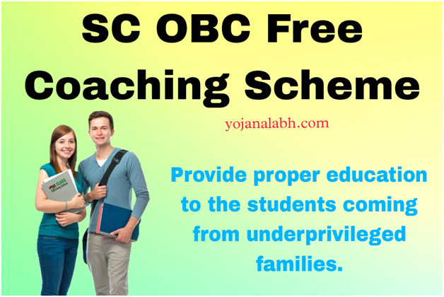 Free Coaching Scheme