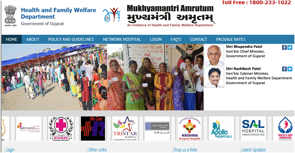 Mukhyamantri Amrutun Yojana 