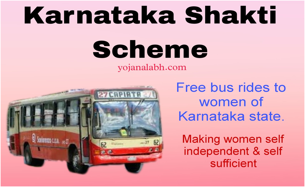 Karnataka Shakti Scheme