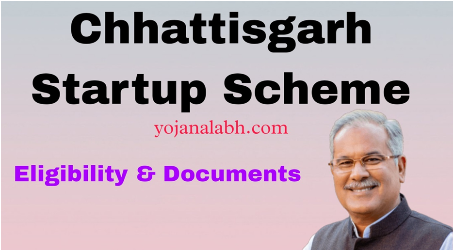 Startup Chhattisgarh Scheme