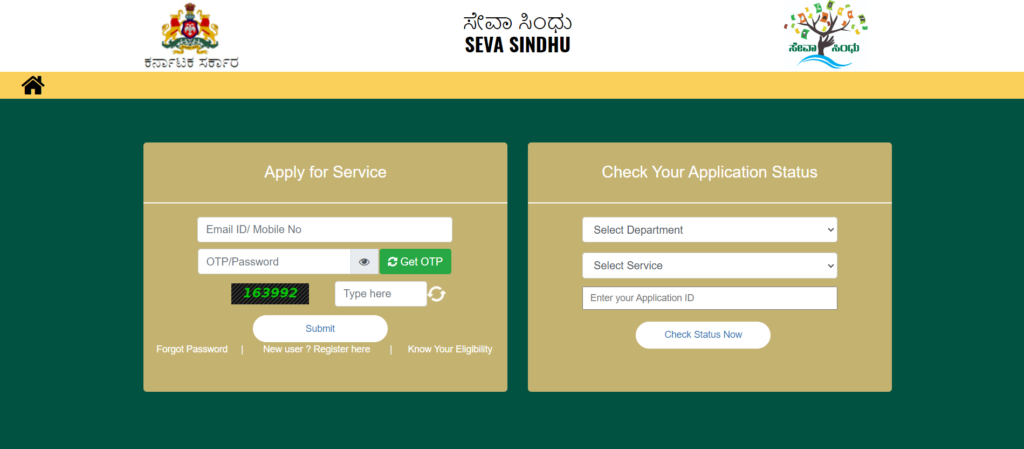 Karnataka Gruha Lakshmi Scheme