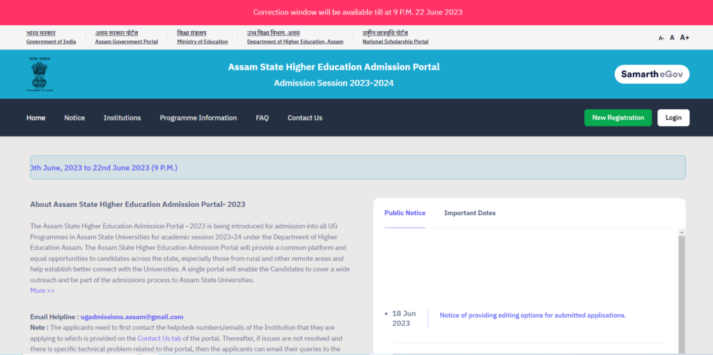 SAMARTH Admission Portal