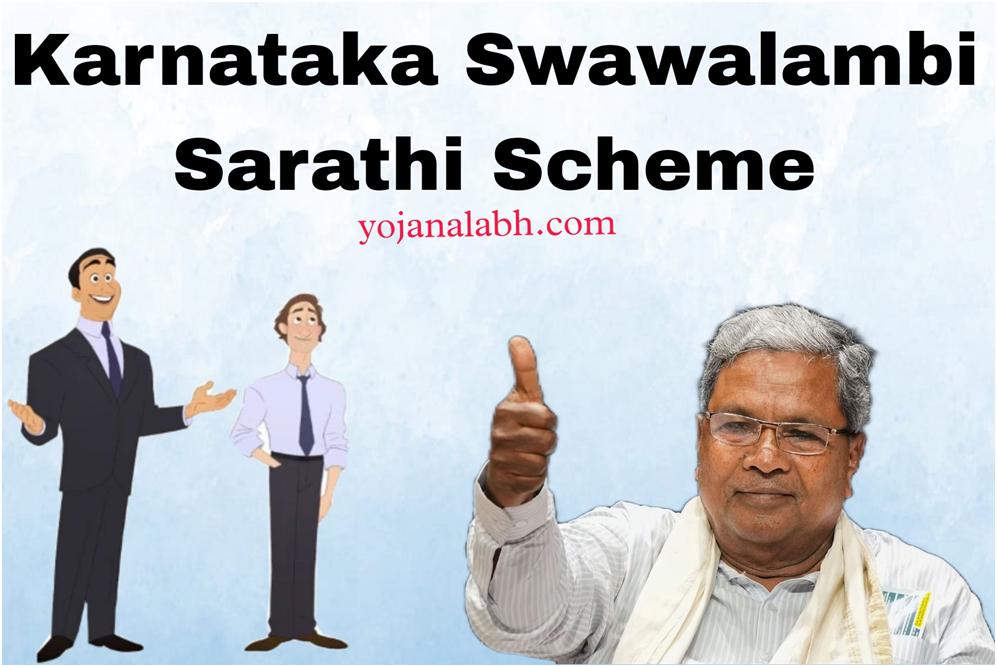 Karnataka Swawalambi Sarathi Scheme