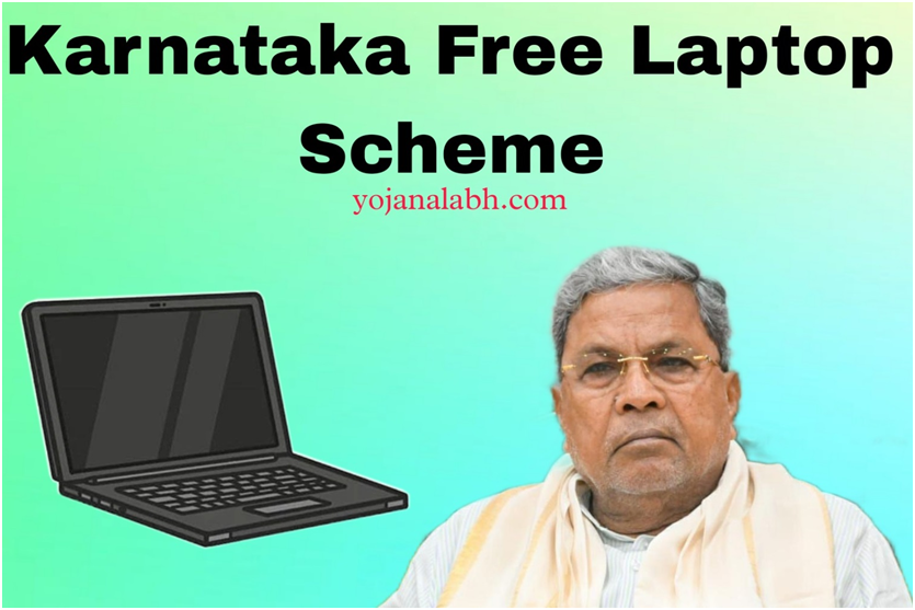 Karnataka Free Laptop Scheme