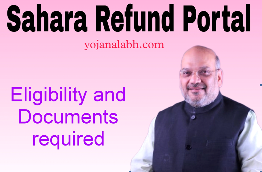 Sahara Refund Portal