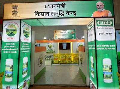 PM Kisan Samriddhi Kendra