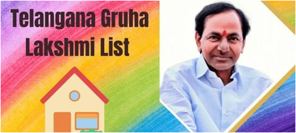 Telangana Gruha Lakshmi Scheme List