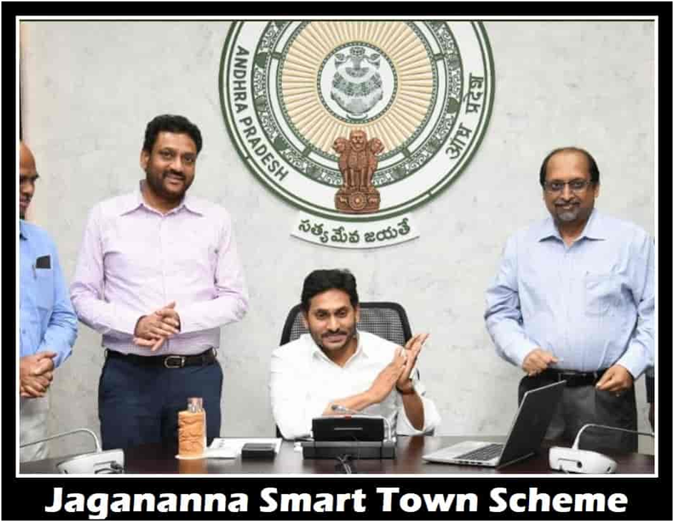 Jagananna Smart Town Scheme