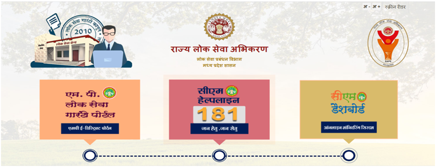 Kanya Abhibhavak Pension Yojana