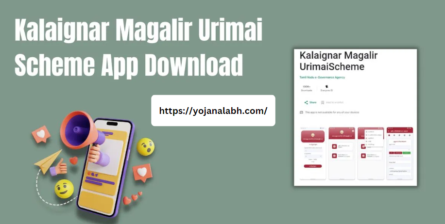 Kalaignar Magalir Urimai Scheme App